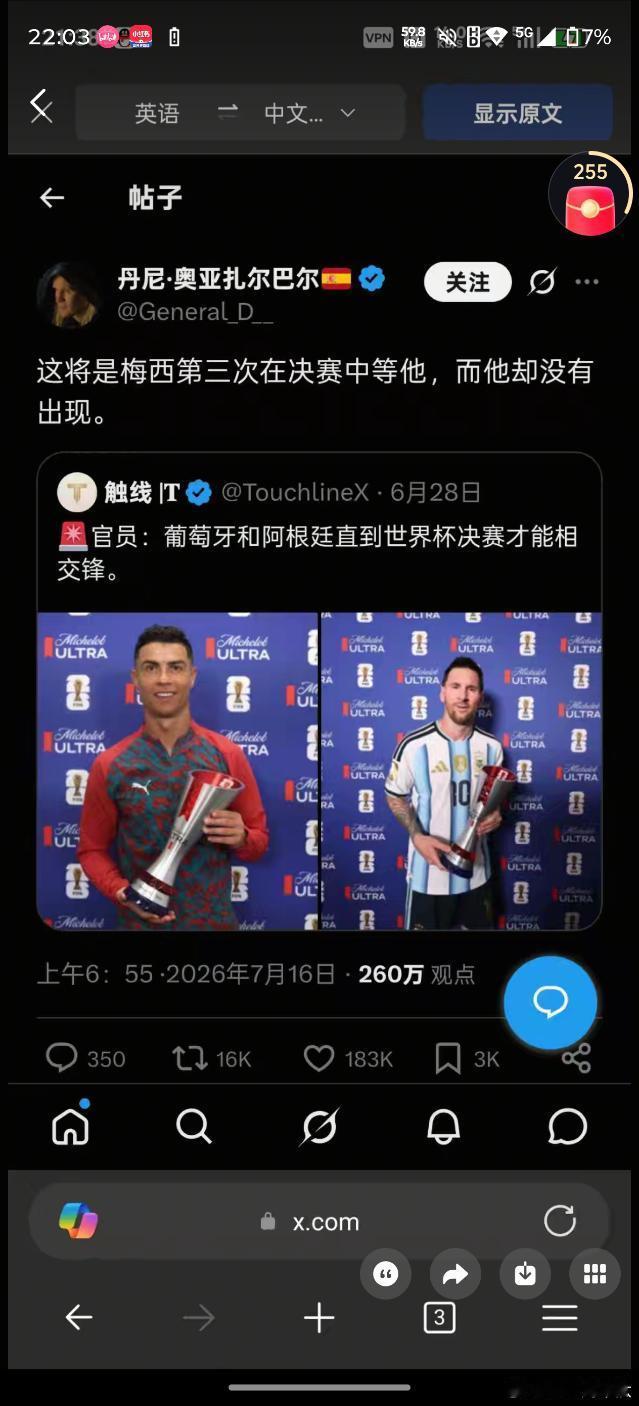 这次是螺哥冷暴力梅西了，打平一次阿根廷绝杀英格兰阿根廷绝杀球犯规实为假图造谣英格