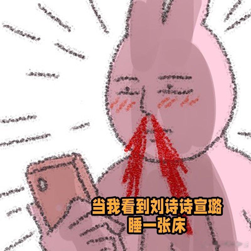 宣璐我每天在跟叶平安睡   掌心扫楼 宣璐那句“我每天在跟叶平安睡”让我笑得合不