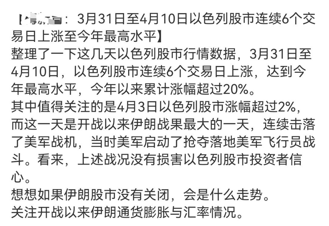 抛开GDP增速不谈抛开物价上涨不谈抛开财政赤字不谈抛开军费暴涨不谈抛开消费信心不