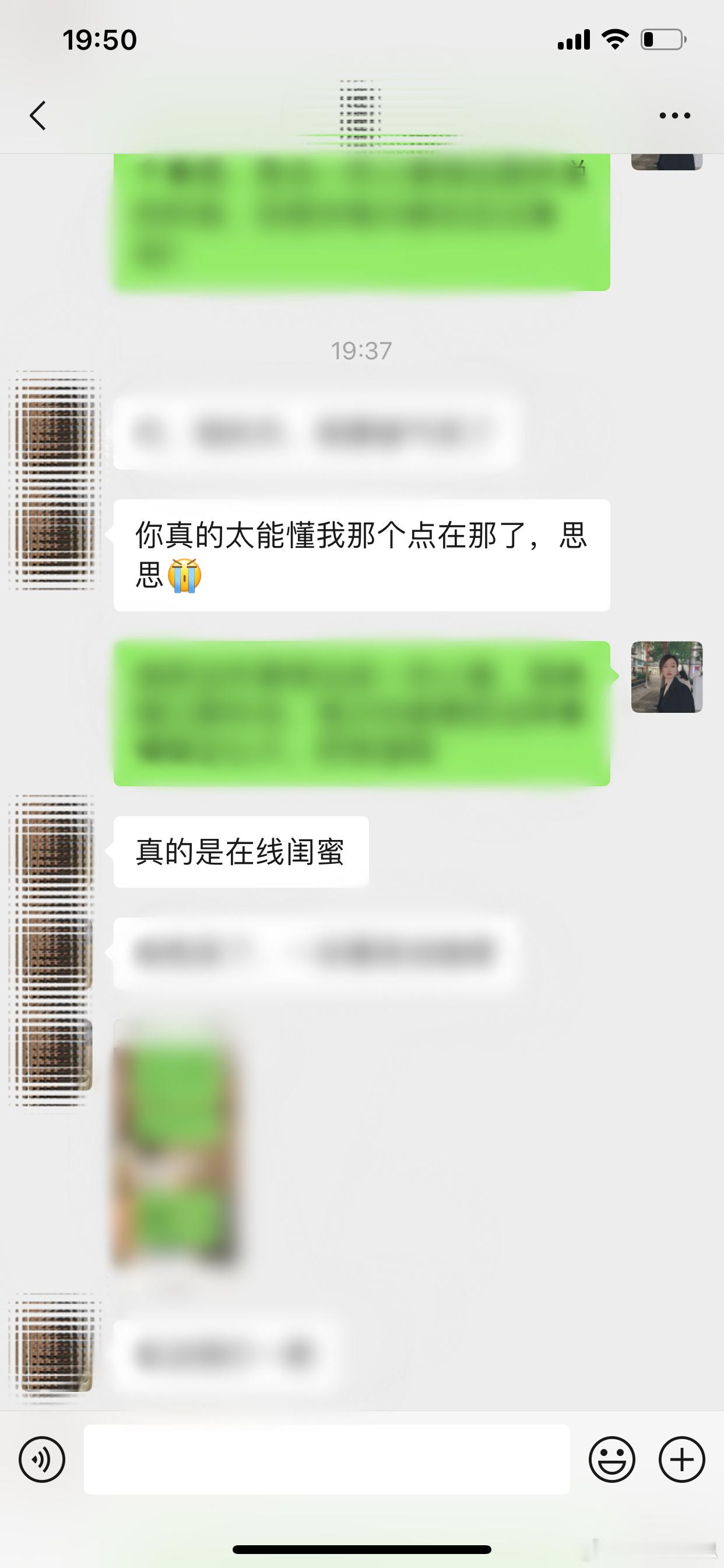 最近的夸夸合集来啦～有时候大家的夸夸太多确实发不过来，只能发合集辣[兔子]#思思