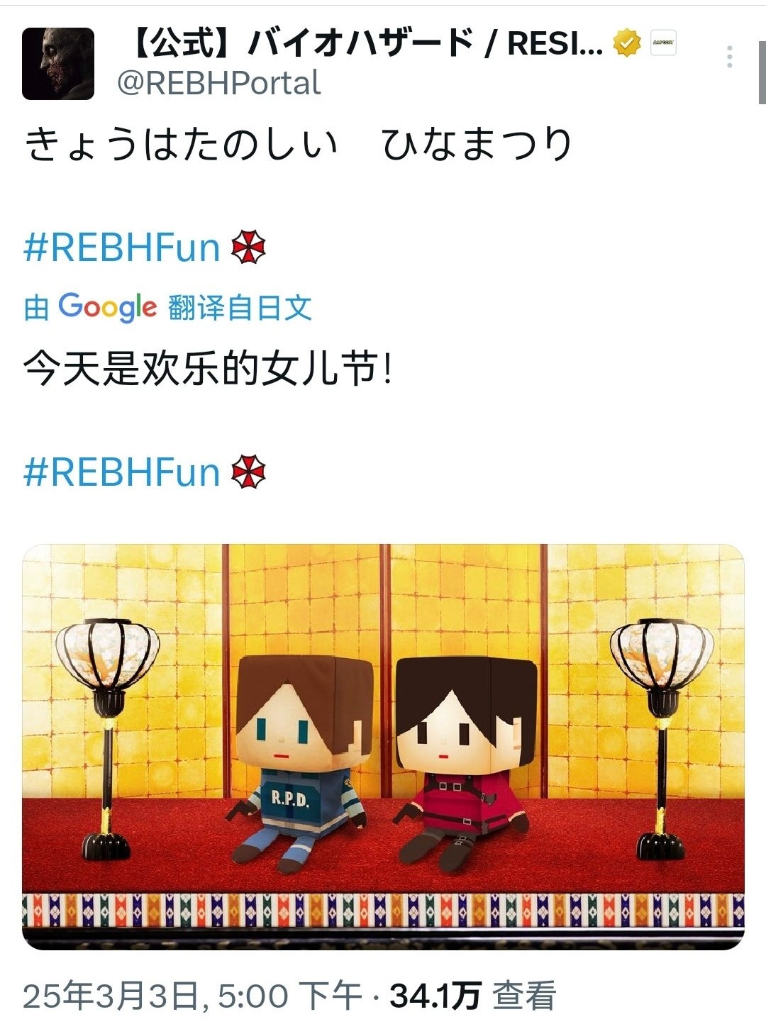 虽说家产是官推吧，但是这张图出来之后还能有什么疑问吗？此图含金量换算过来等于发了