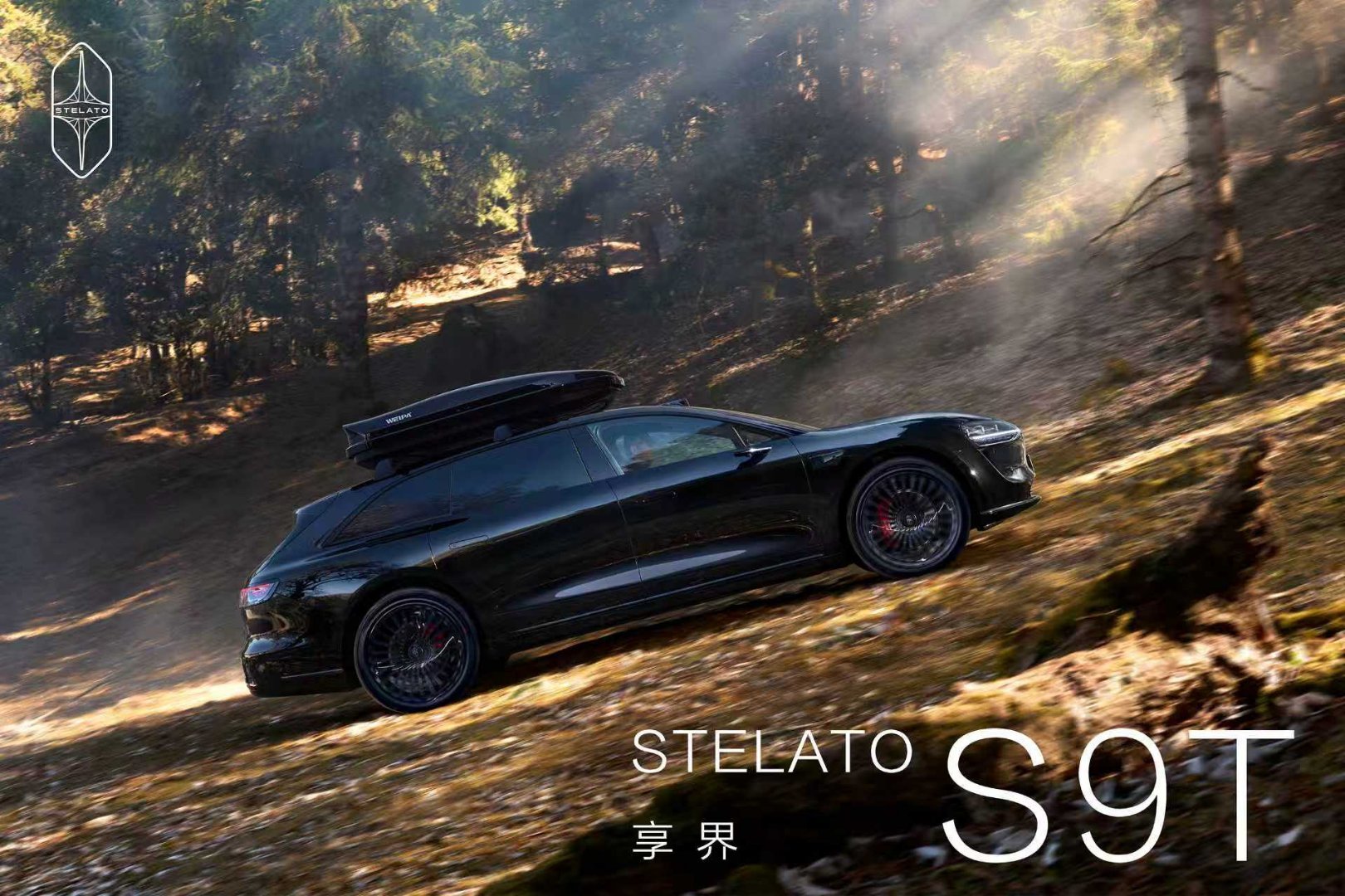 把小众品类卖出了大众规模，享界S9T是咋做到的？大v聊车享界s9t