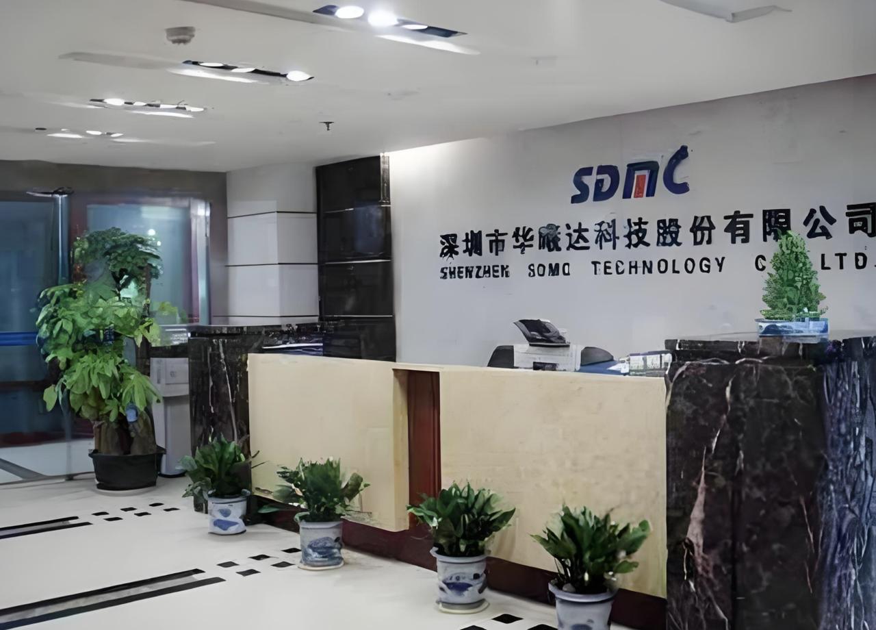 华曦达赴港上市收到证监会备案反馈，需说明业务模式、控股股东认定及信息安全安排。据
