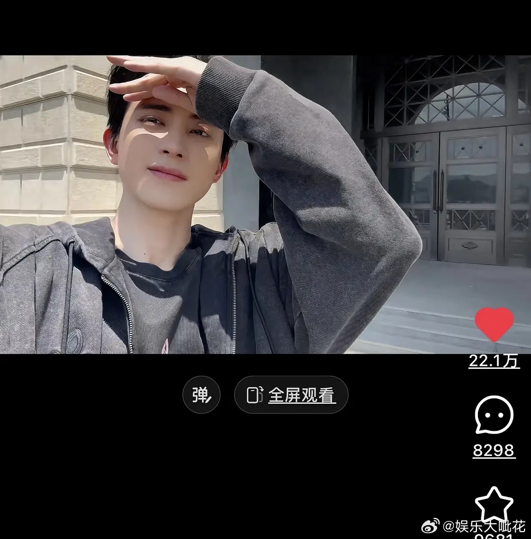这个敖瑞鹏今年真的有效播剧！随便发个自拍🍠赞22万了，涨粉8万 ​​​