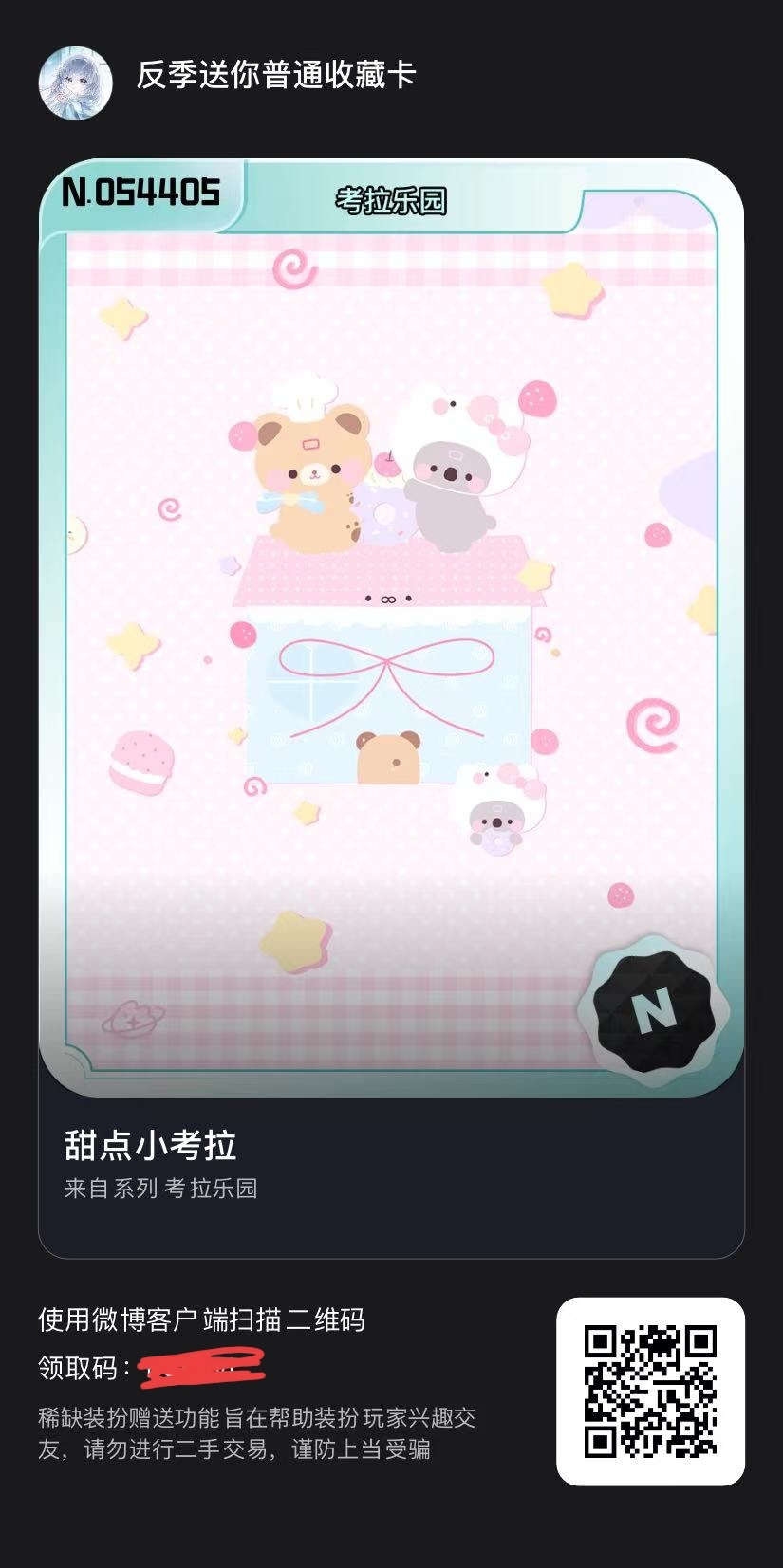 猜首字母 