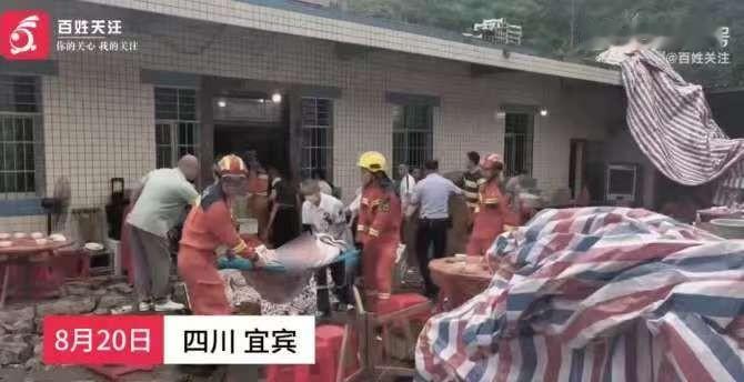 8月18日悲剧！本不愿办升学宴，被亲友怂恿大摆酒席，自建房墙体坍塌5人殒命，责任
