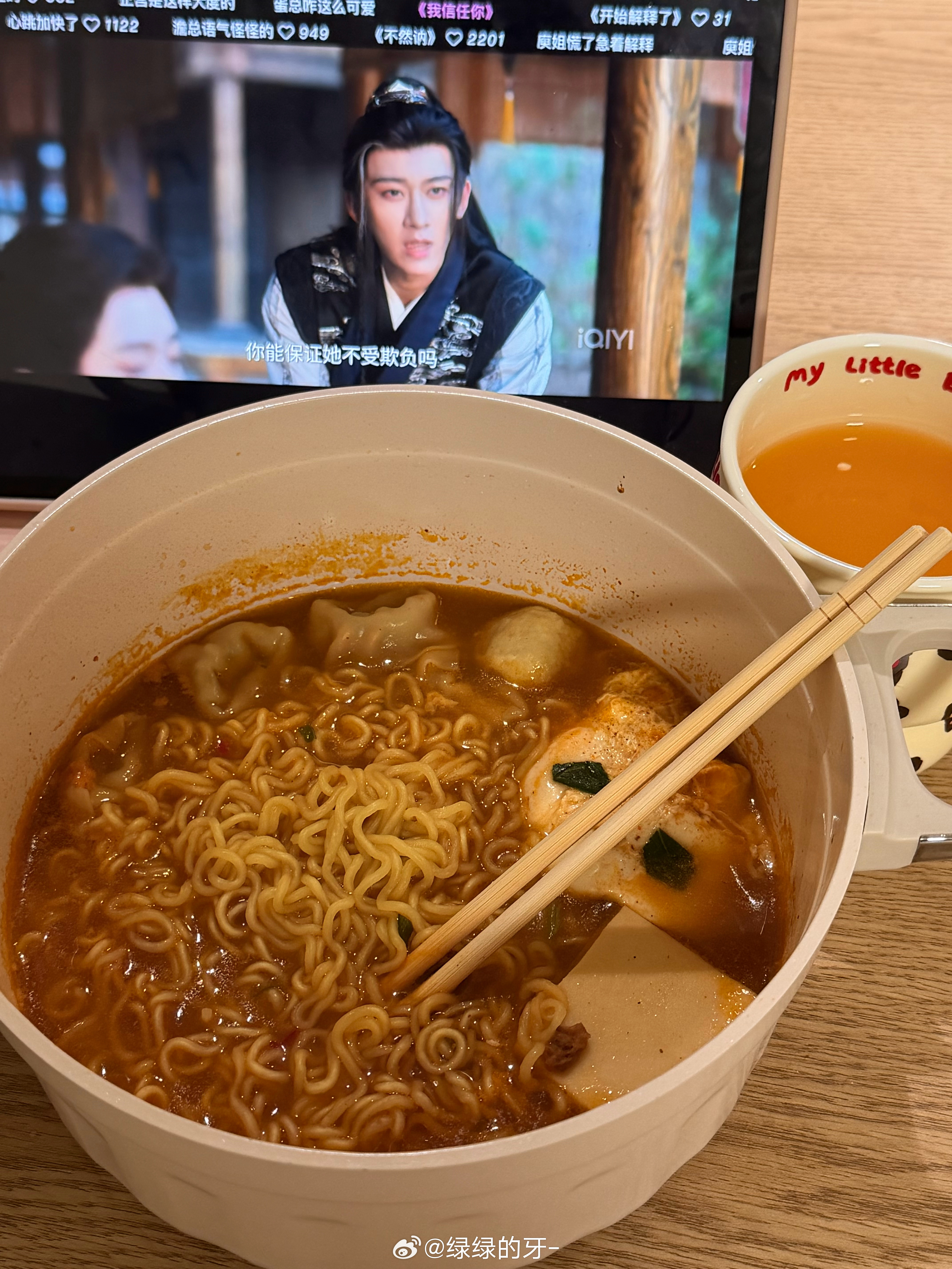 洗完澡吃夜宵好幸福 