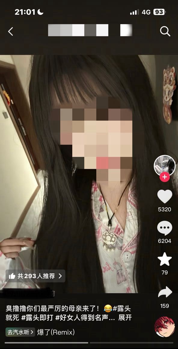 虞书欣粉丝又盗人图被发现了