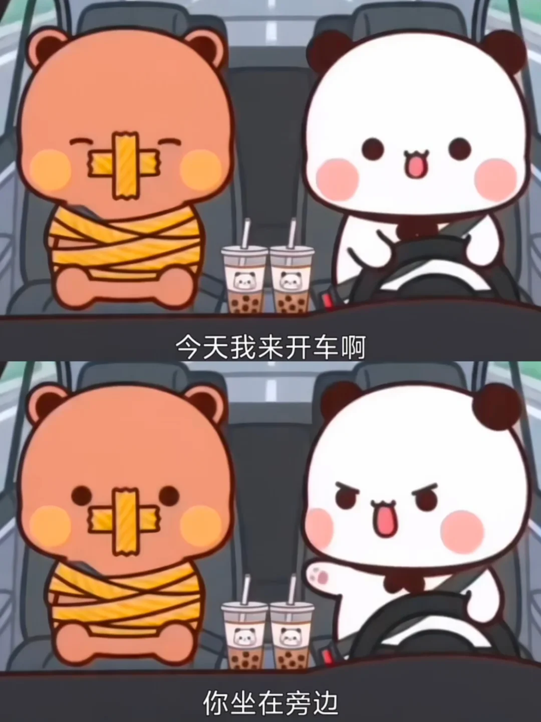 话多的副驾，惨遭强制封口！