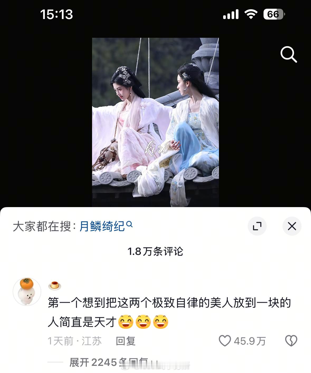 鞠婧祎陈都灵这张在抖大出圈，内赞接近50w+赞鞠婧祎陈都灵诠释了花容月貌 ​​​