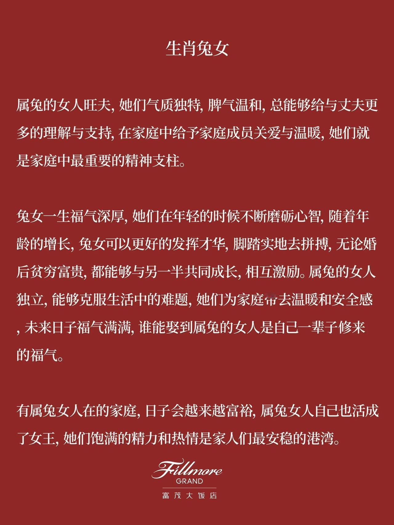 生肖女中的佼佼者：她们自立为女王，旺夫益子，家族繁荣的支柱

在生活的舞台上，每