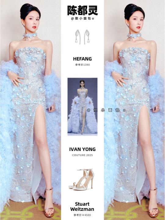 陈都灵这一套就很《贵女》谁能懂！陈都灵的脸肉嘟嘟的好喜欢啊啊... 耳...