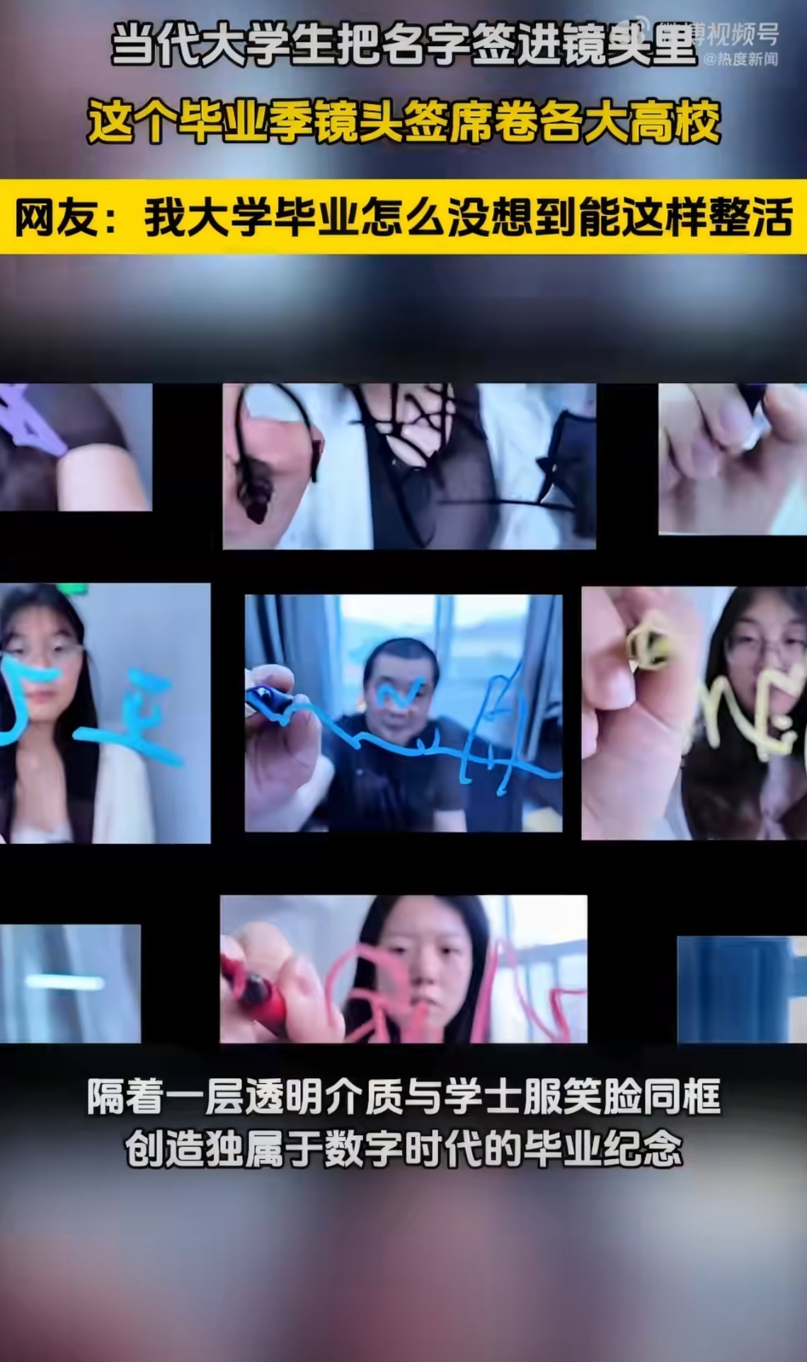 青春就像这镜头，咔嚓一声，学生时代就溜走了。想抓住点什么，却发现手里只剩作业本。