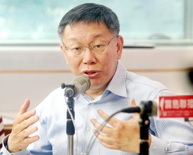 柯文哲谈马英九访陆：有些事情总要有人做


据联合新闻网报道，民众党立法院党团星