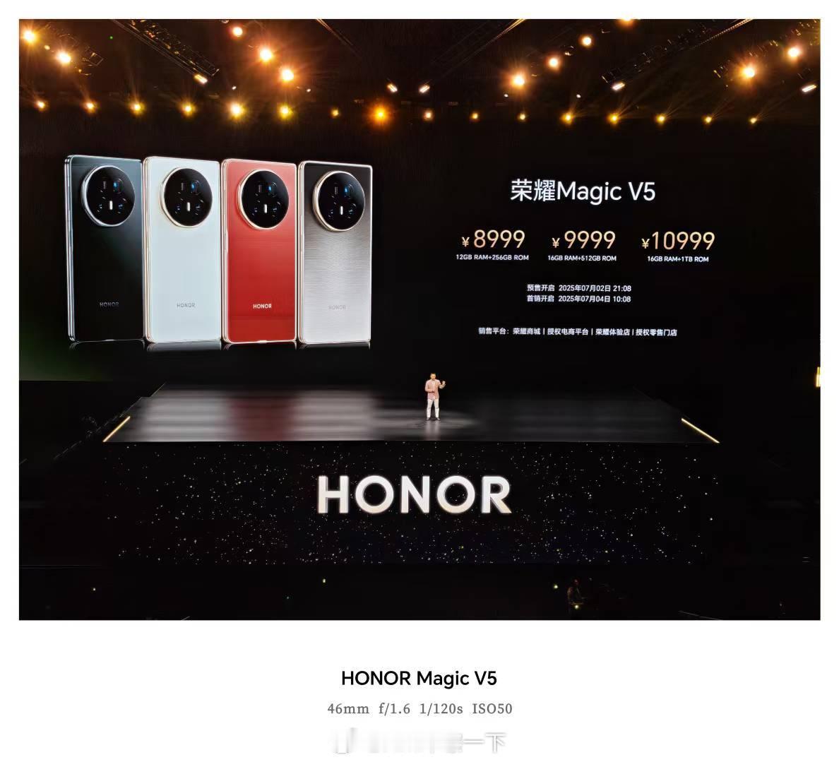 价格出炉！荣耀Magic V5起步价8999元！和去年一样！ ​​​