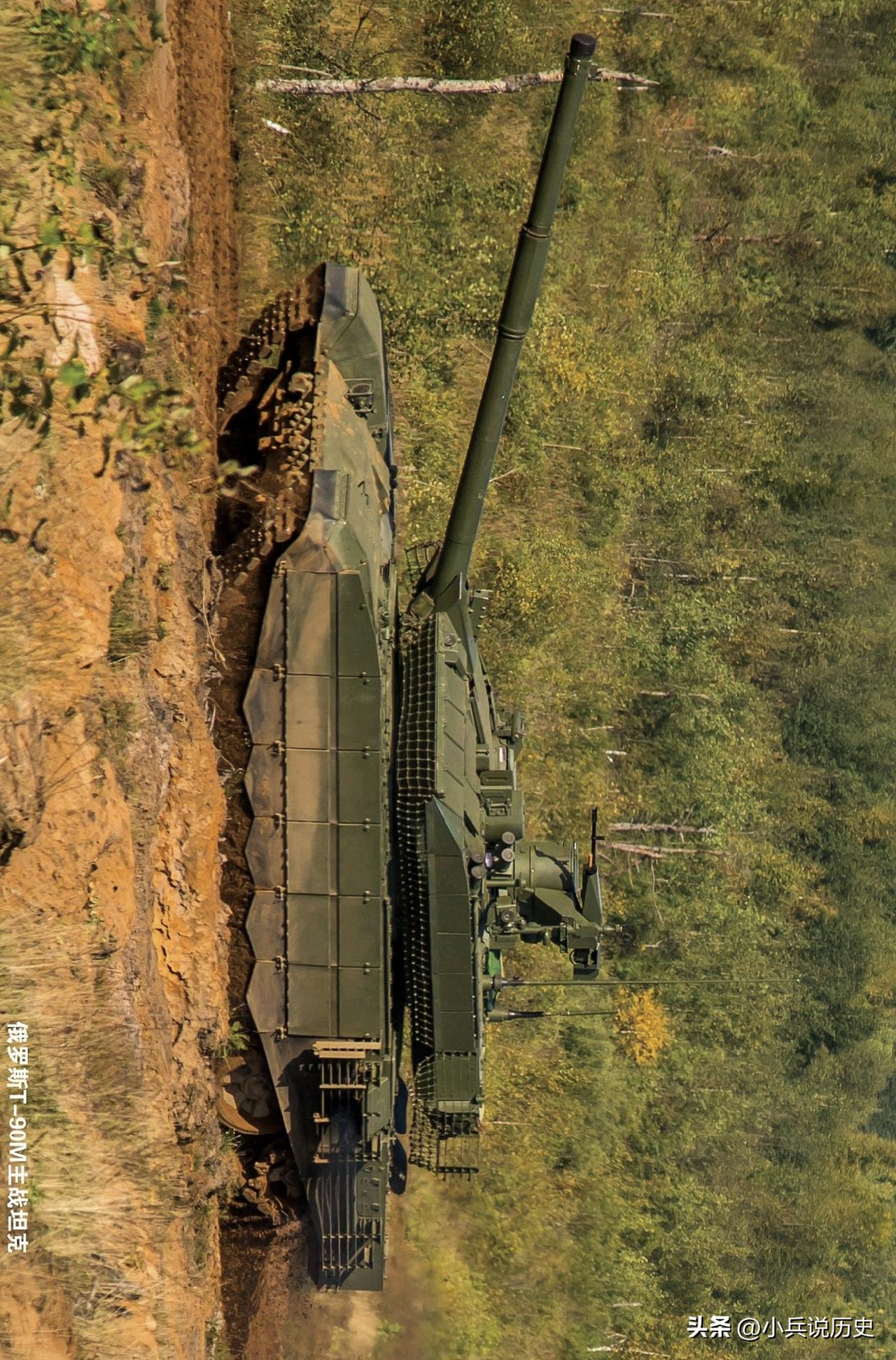 俄罗斯T-90M主战坦克