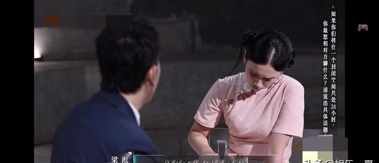 婚姻就是一场没有哨响的团队赛，摆烂的队友比对手更致命！
梁淞对何美延的“休赛期”