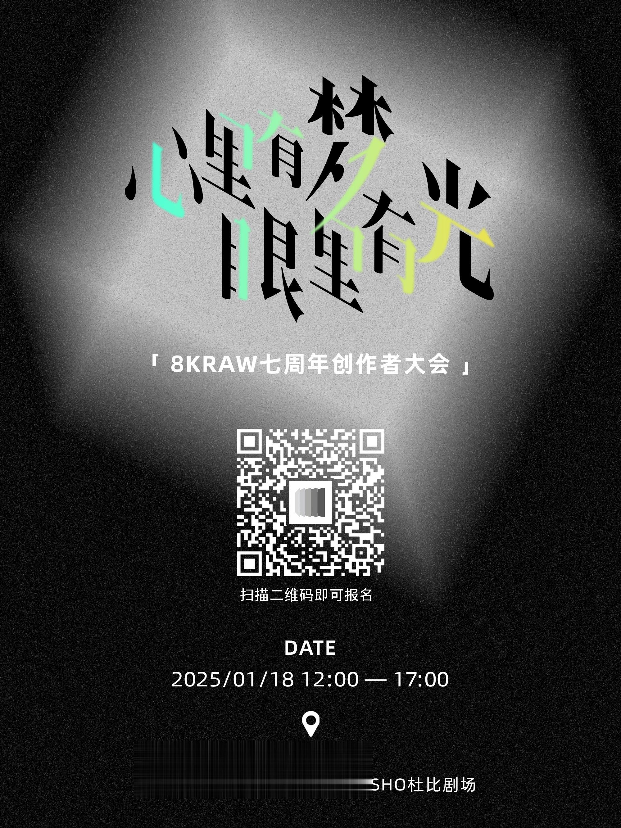 心里有梦，眼里有光，镜头里是全世界的美好。 我们是摄影师，我们是8KR...