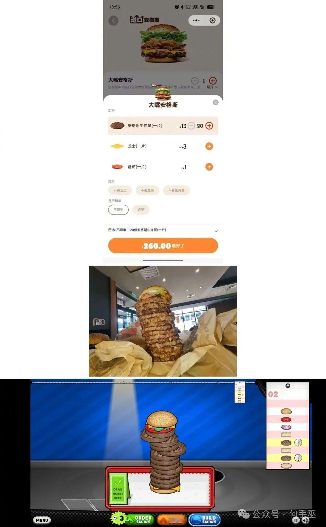 才给了14片啊，黑心商家