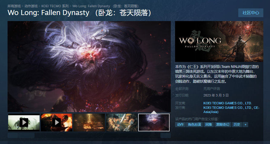中电博亚负责《卧龙：苍天陨落》PC版华人区行销推广