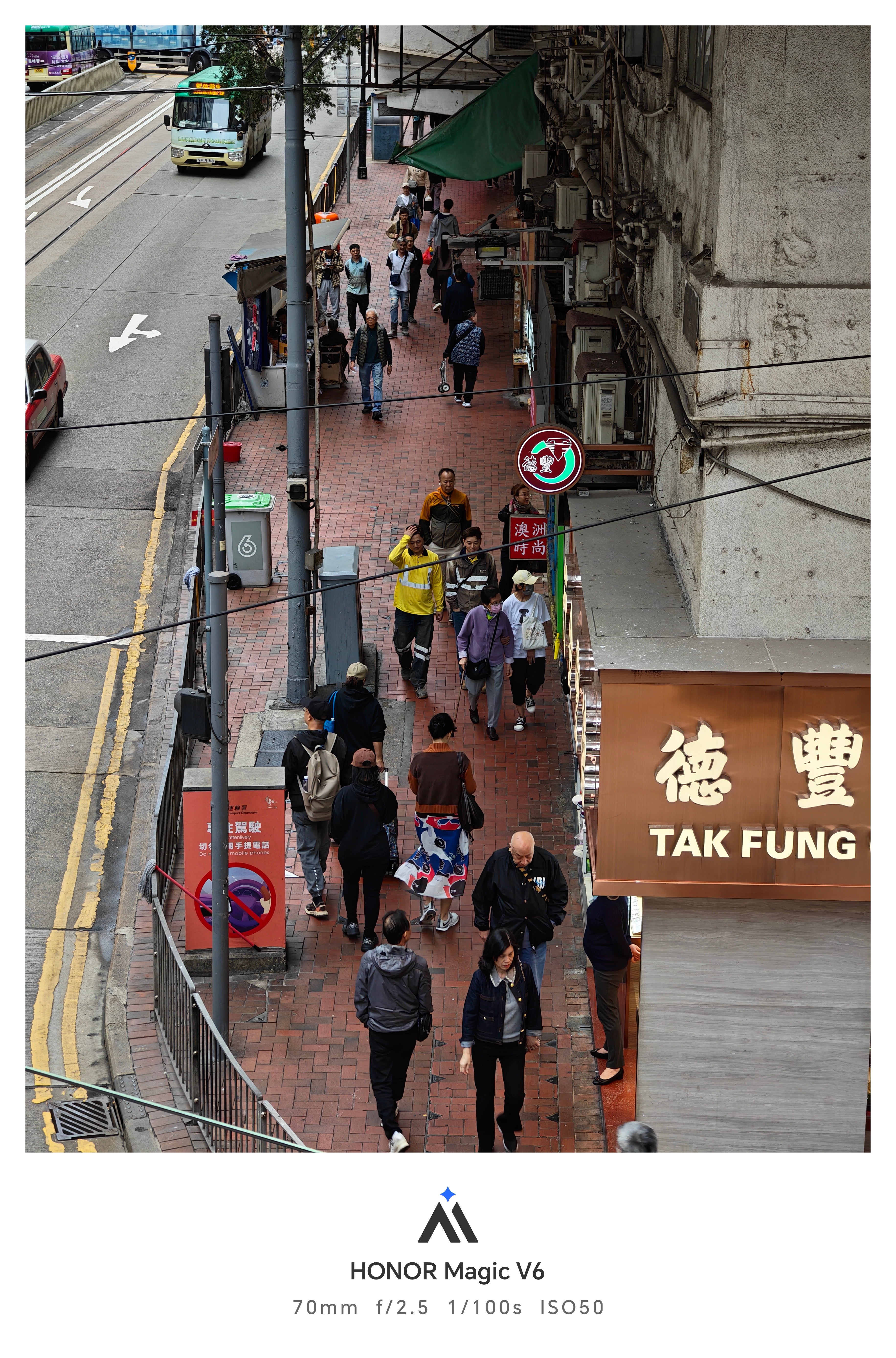 带着新折叠屏旗舰荣耀Magic V6，来个citywalk随拍～ 