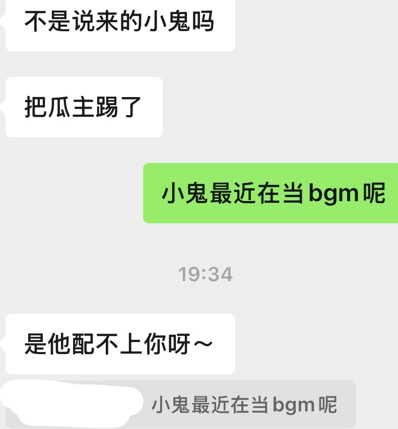 是他配不上你呀～ 