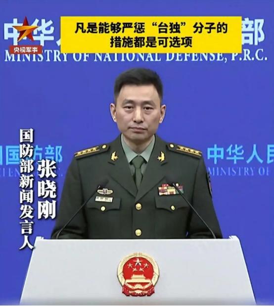 不再含蓄！解放军首次把“斩首”的话给撂明了
 
2026年3月28日，对于岛内那