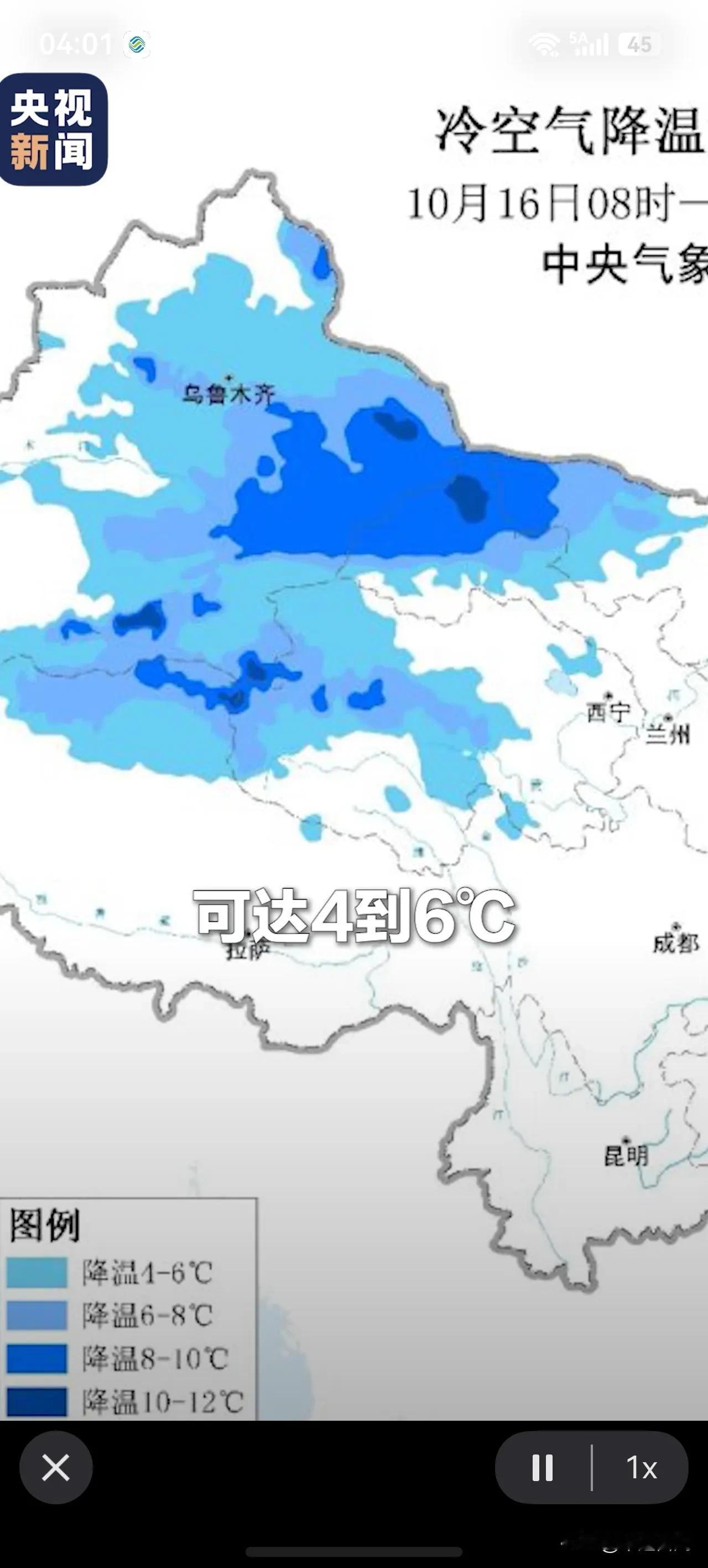 暴雨、暴雪，大范围降温，要来了！
转发提醒，出门关注天气变化，及时添衣保暖。
