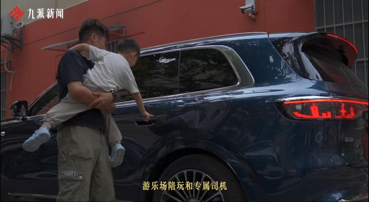 当90后开始过父亲节 身边的90后爸爸们，都爱上开问界M8带娃的感受了。周末出去