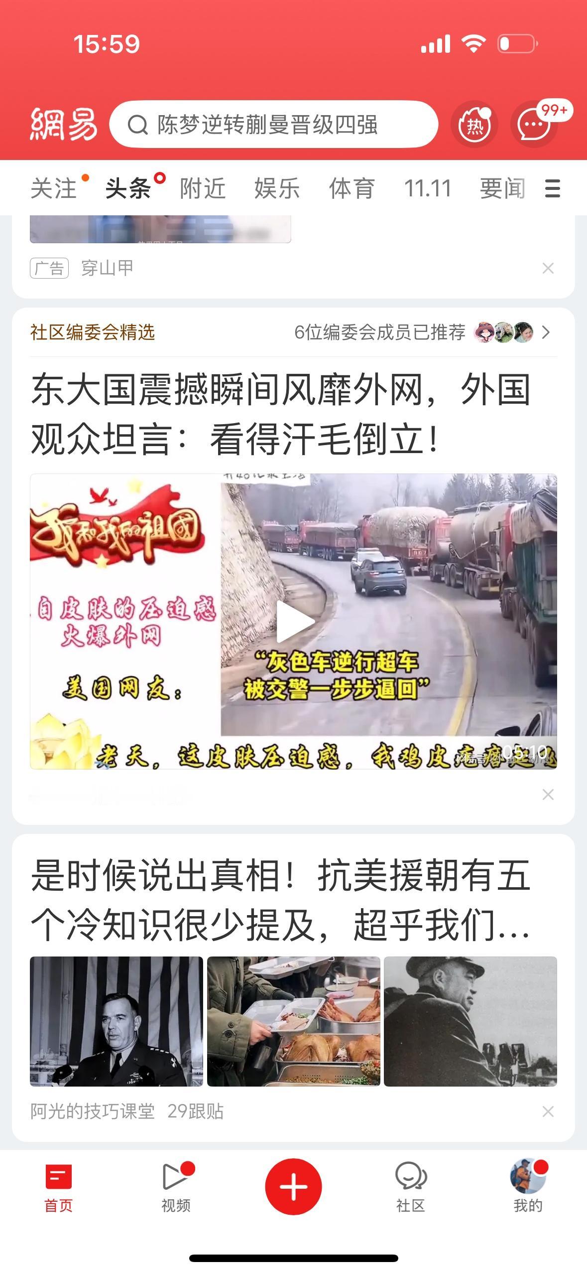 太好了，向北京市政府致敬！机关大门敞开迎接老百姓，还能吃饭，这就是人民政府该有的