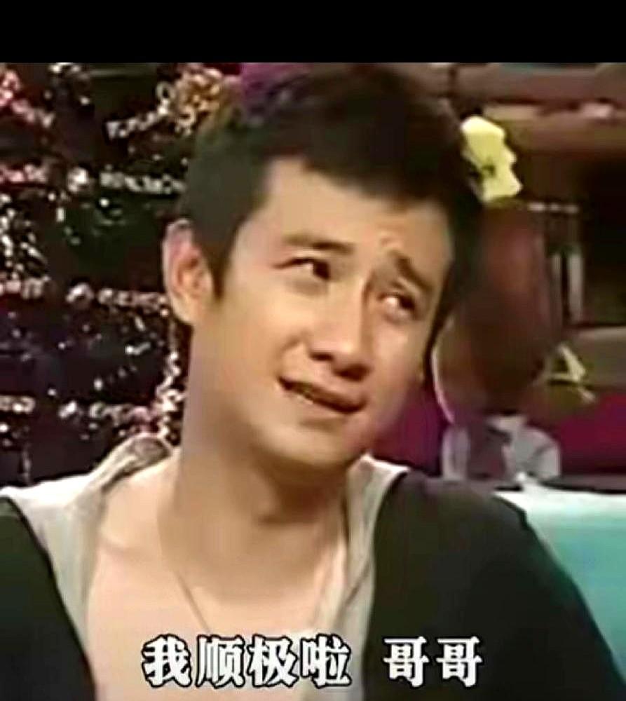 一个Prada代言拿到手软的顶流，怎么如今在片场点头哈腰？

十年前，文章是真的