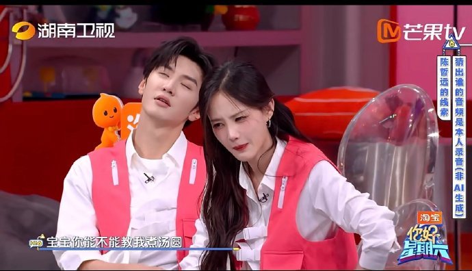 陈哲远 我台词没那么差你好星期六 明明是实力演员，却被AI误伤，太冤了！ 