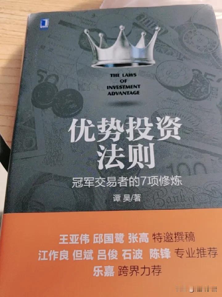 别人在逛街，我在阳光下看书，
别有一番风味！