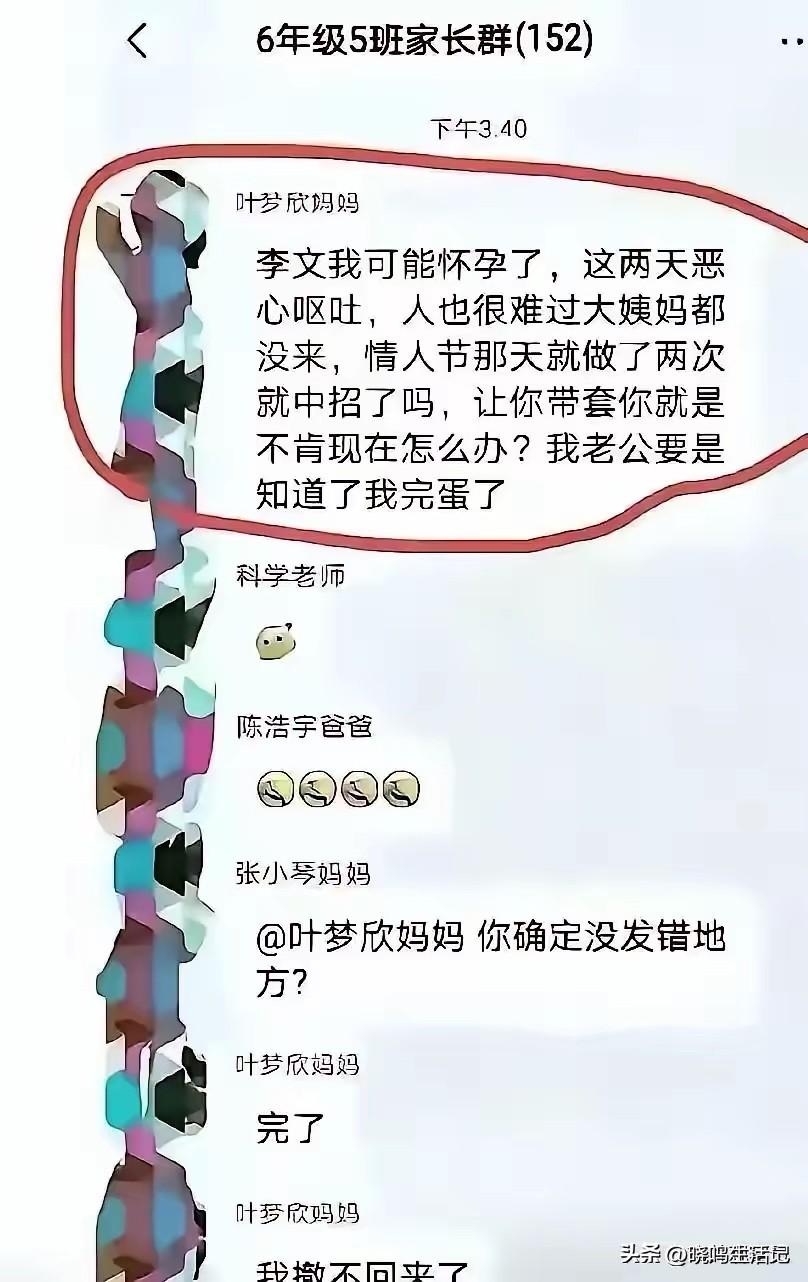 这……