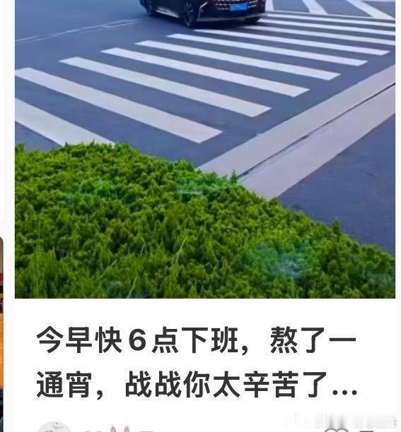肖战的十日终焉正式杀青，2026.4.10-2026.07.30，帅哥凌晨快6点