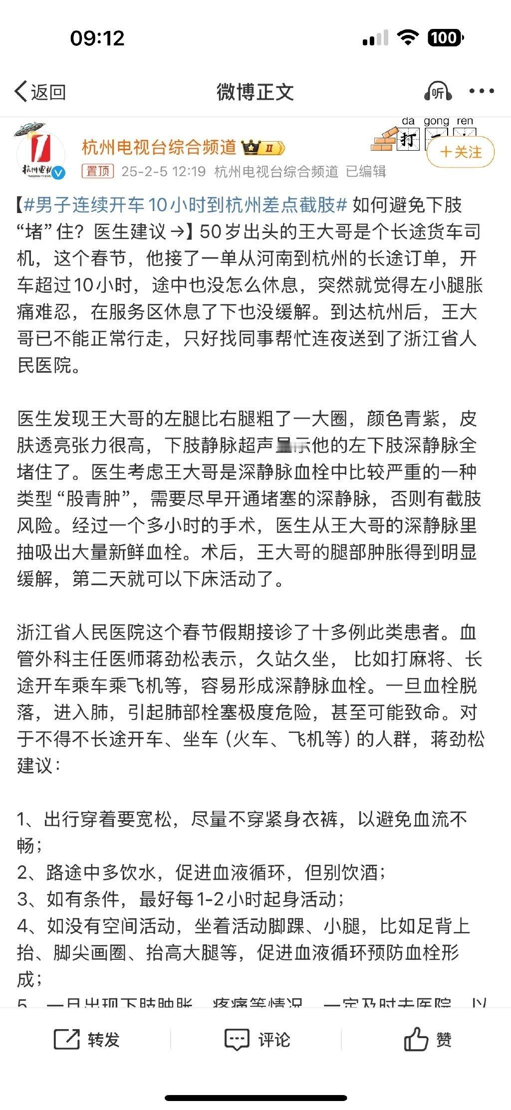 经过了10小时的旅程，几乎没有停下来休息，实在是太累了，需要下车活动一下了。[允