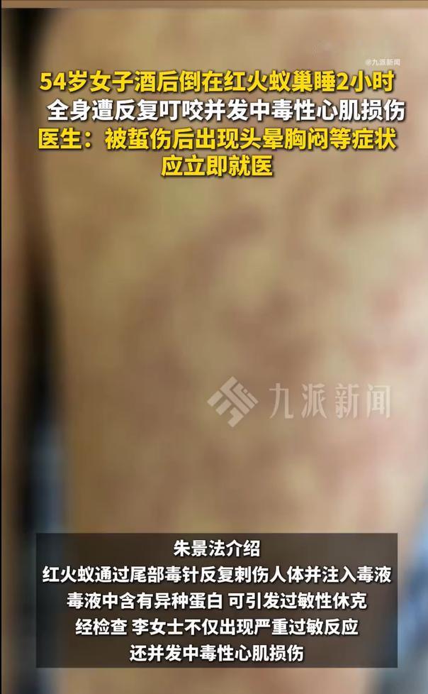 6月23日凌晨，泉州石狮，54岁的李女士聚餐时多喝了几杯，回家的路上酒劲上头，晕