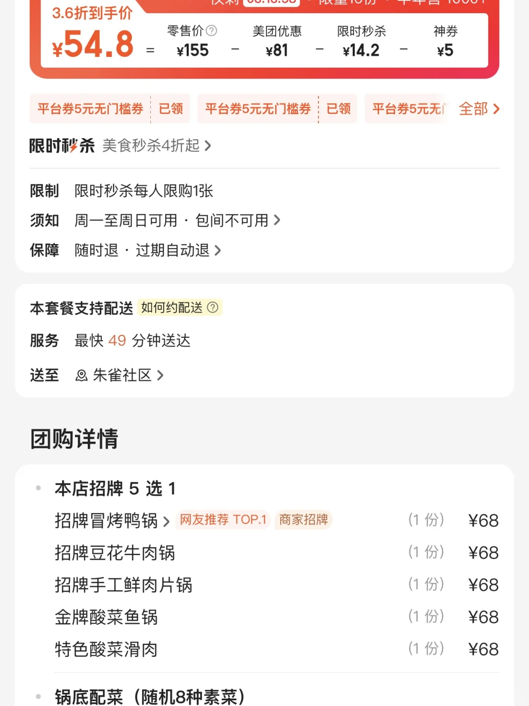 西安！！南稍门！！快去好吃s了😭😭