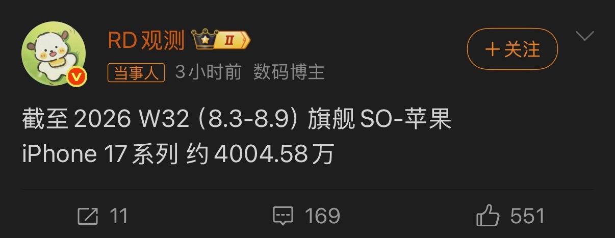 iPhone17国内销量曝光一个个都说不买不买，真到了掏钱的时候比谁都明白，销量