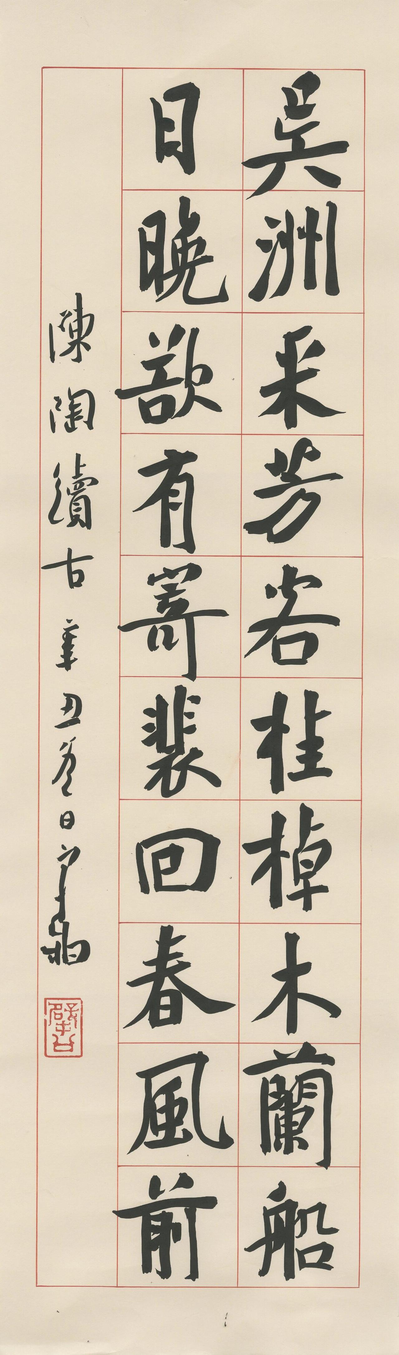 崔寒柏师从王学仲龚望霍春阳，擘公的师承体系够硬吗

崔寒柏早年师从天津三位前辈：