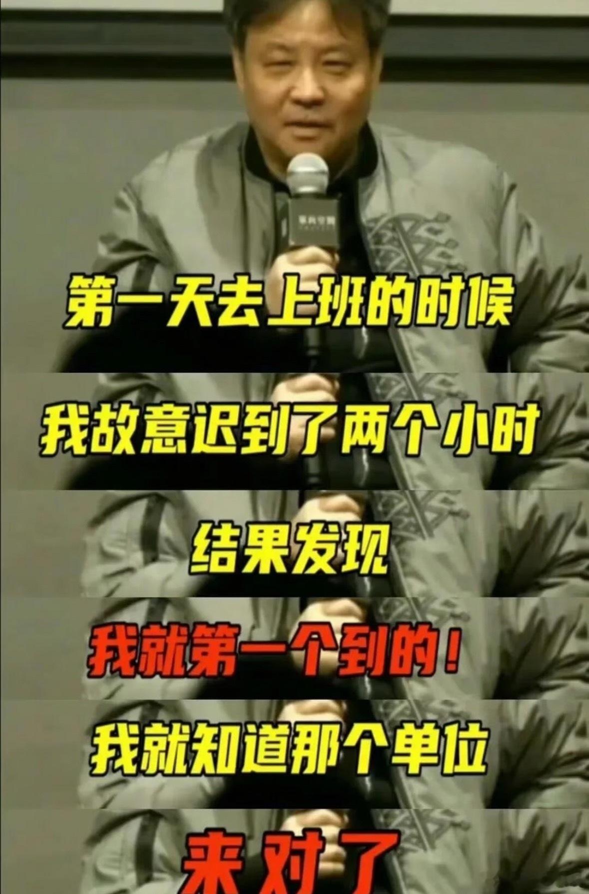 把悲伤留给了读者欢乐留给自己上学的时候还以为余华老师是上个世纪的人没想到他这么逗