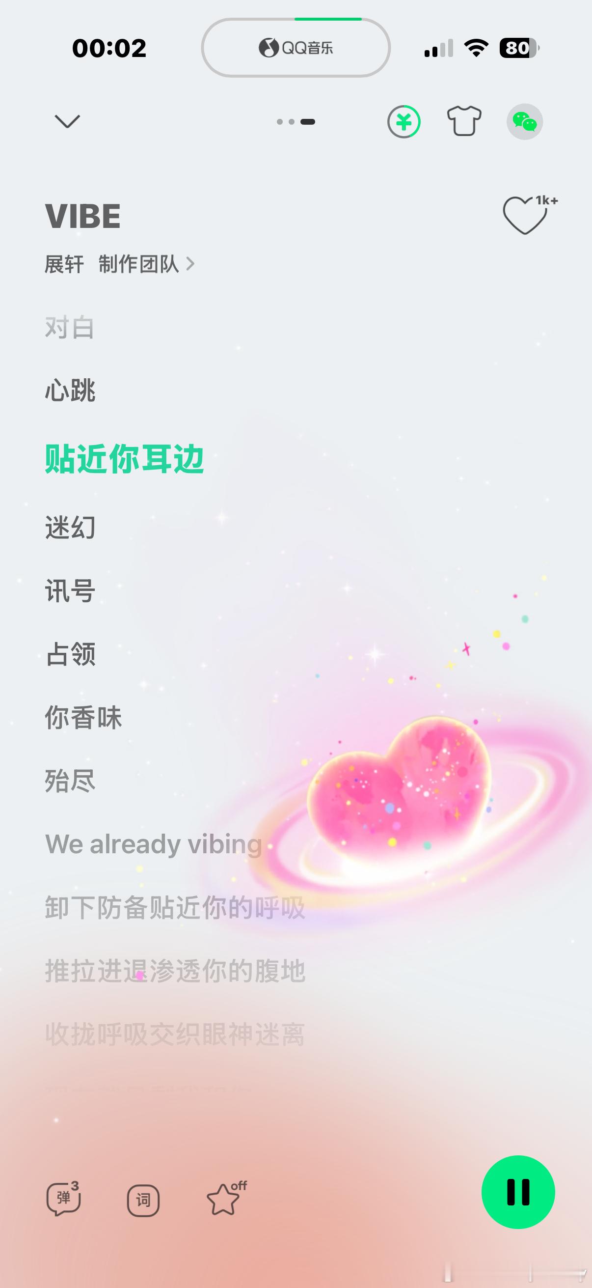 听着听着，硕大一颗爱心蹦出来，这个节奏非常适合有一个编舞[卡皮巴拉]，万幸因为有