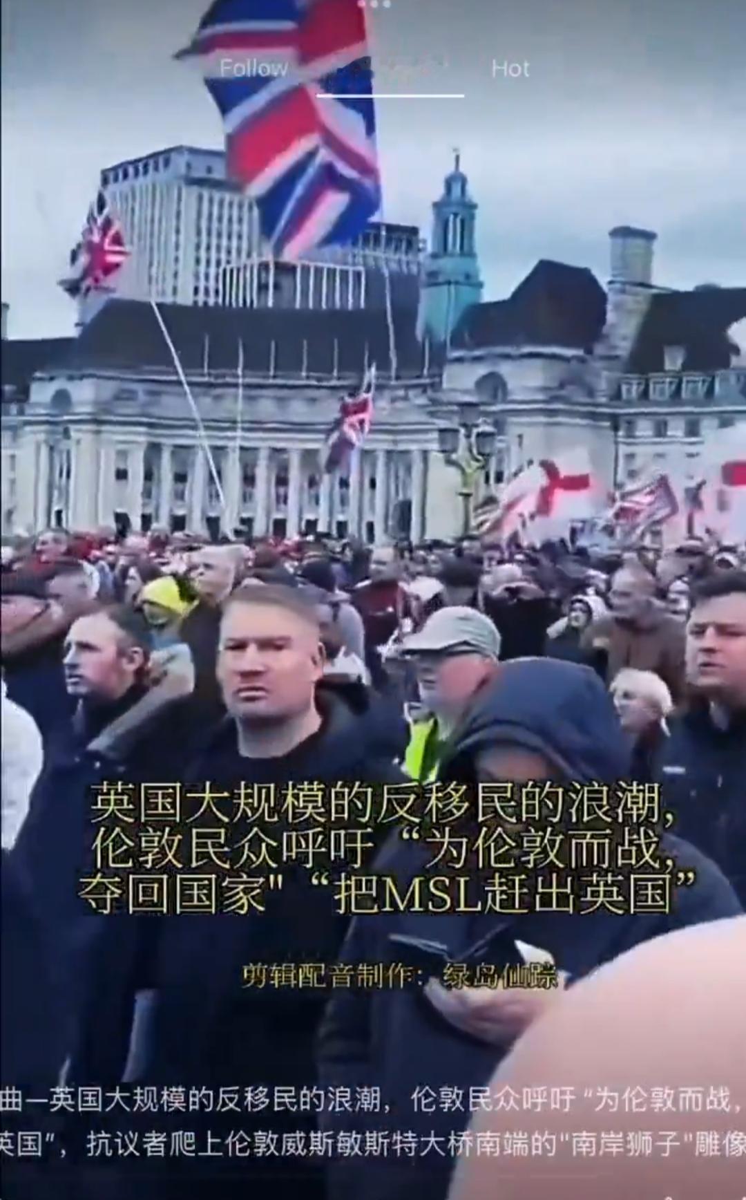 随着大批移民来到英国，给英国社会造成了重大的社会种群矛盾冲突。

英国斯塔默政府