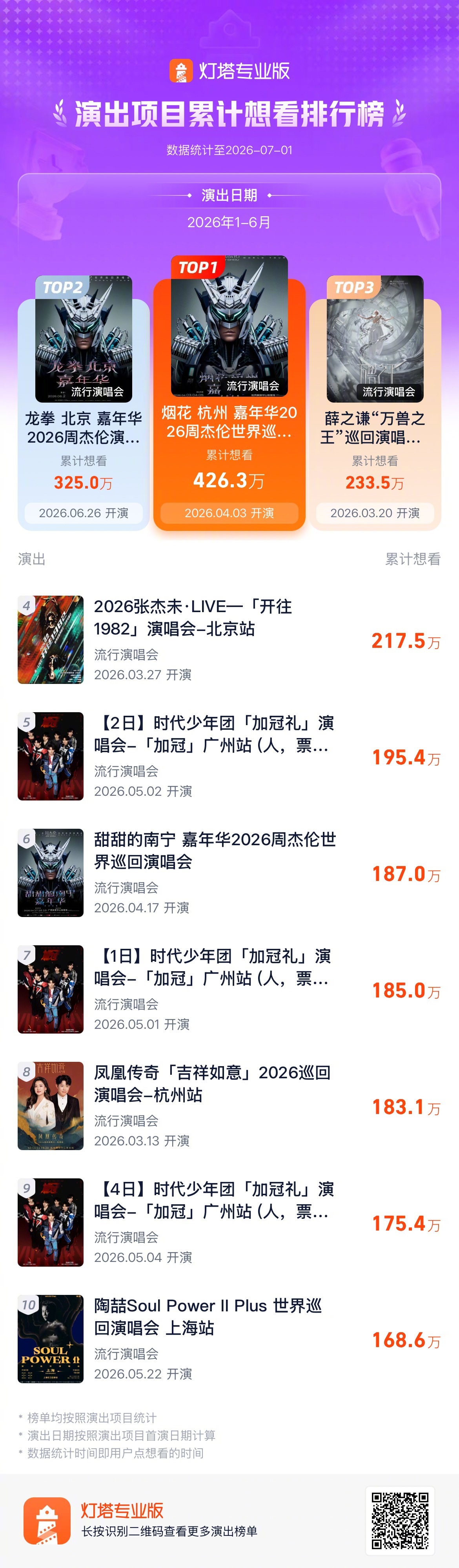 薛之谦内永一☝🏻 