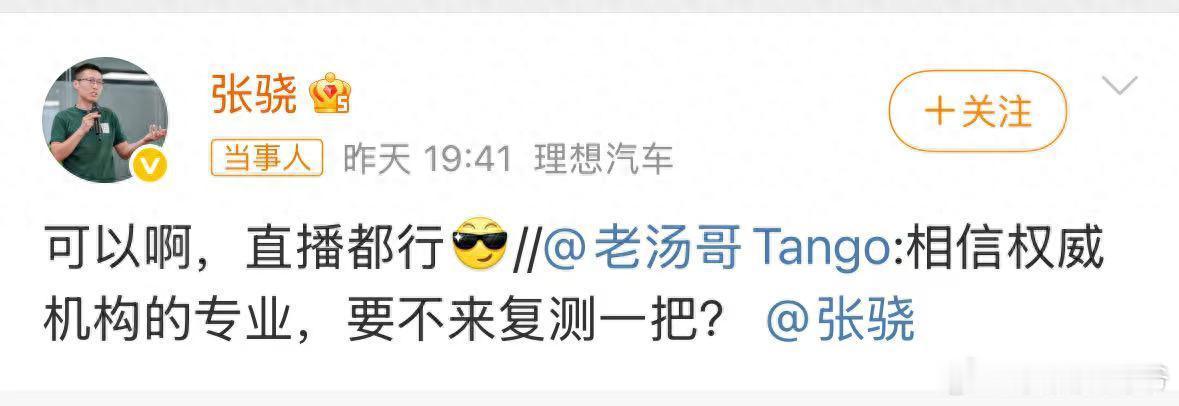 理想汽车与东风柳汽旗下乘龙卡车的碰撞测试争议在网络上引起不小的轰动理想汽车产品负