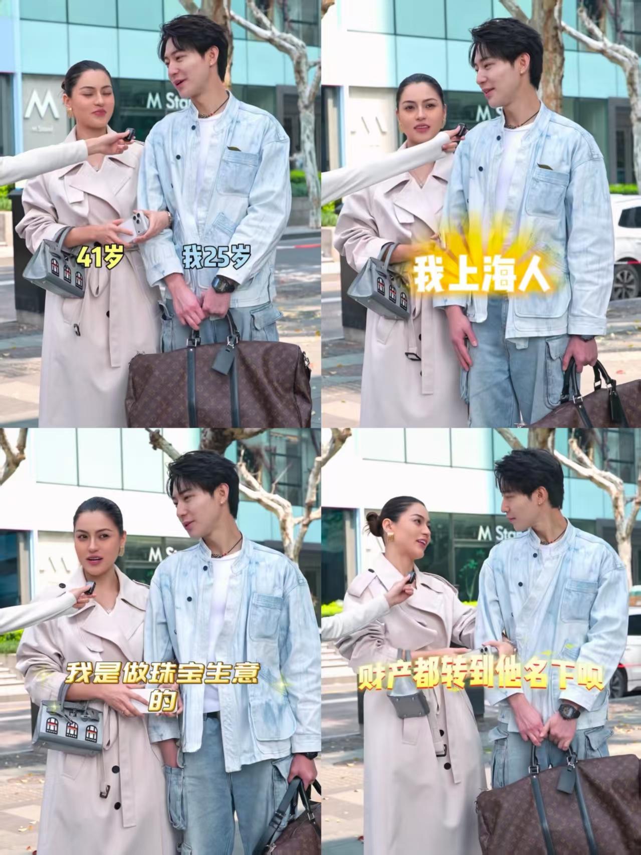 街头采访一对姐弟恋，女生说要把财产全都转到男生名下。女生41岁上海人，男生25岁