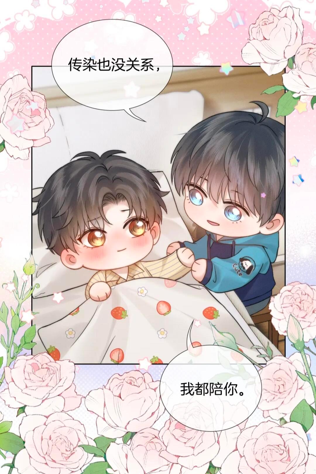 简哥生病了 李玉就这么忍不住萌成啥了188男团你却爱着一个sb