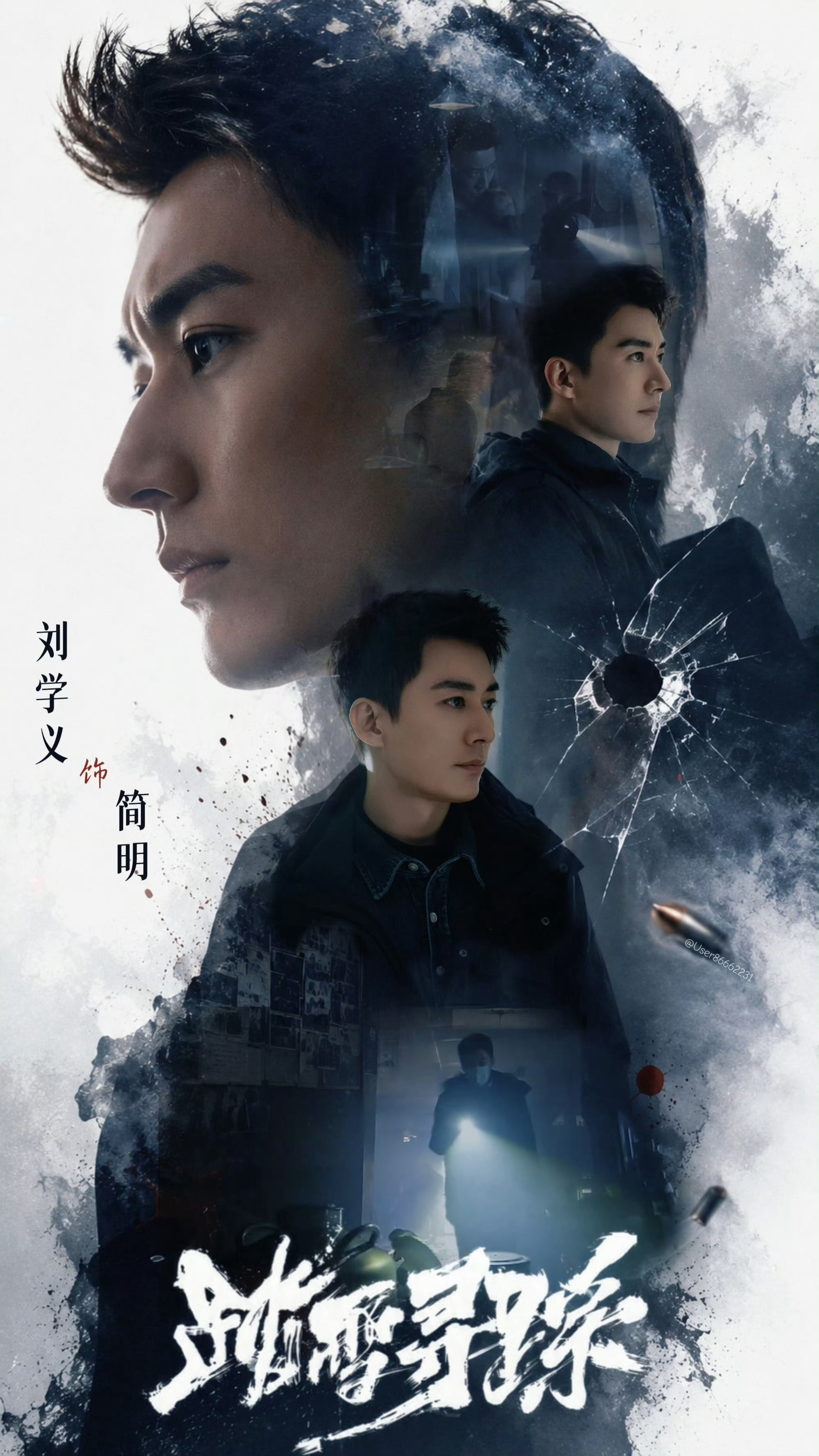 刘学义踏雪寻踪 预告里案发地点女子推开积雪发现st那里，不仅想到了冰美人里张梦生