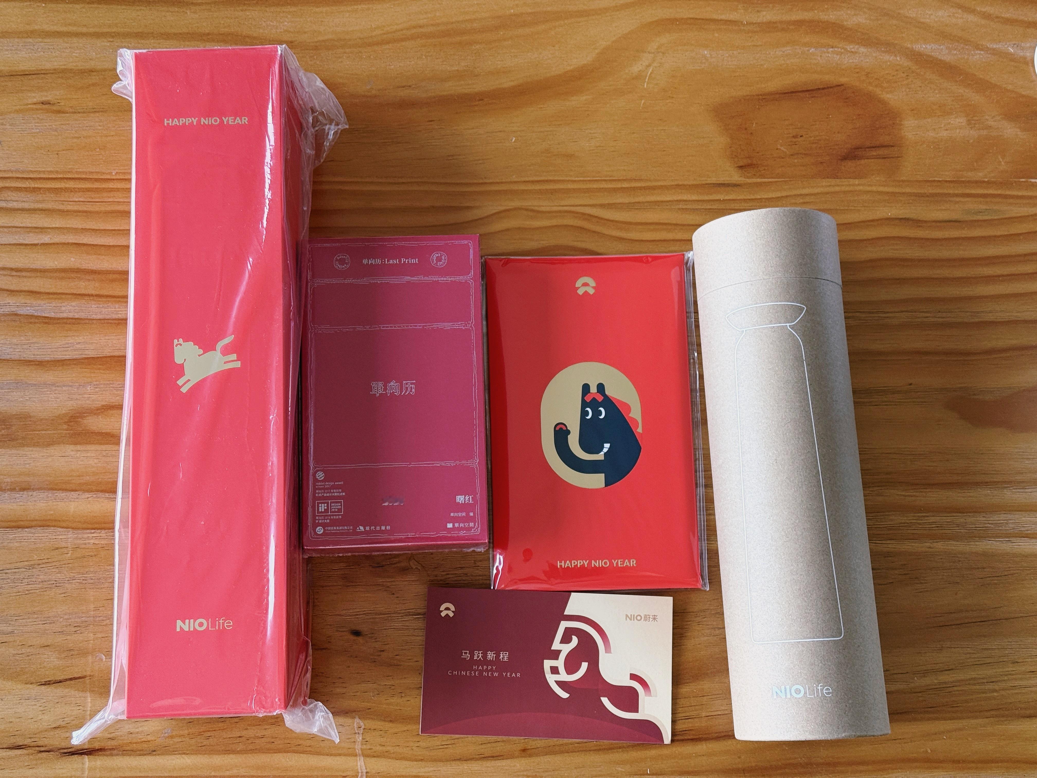 感谢蔚来的新年礼物🎁，保温杯相当精美！抽一位老铁送出，明天开！㊗️大家Happ