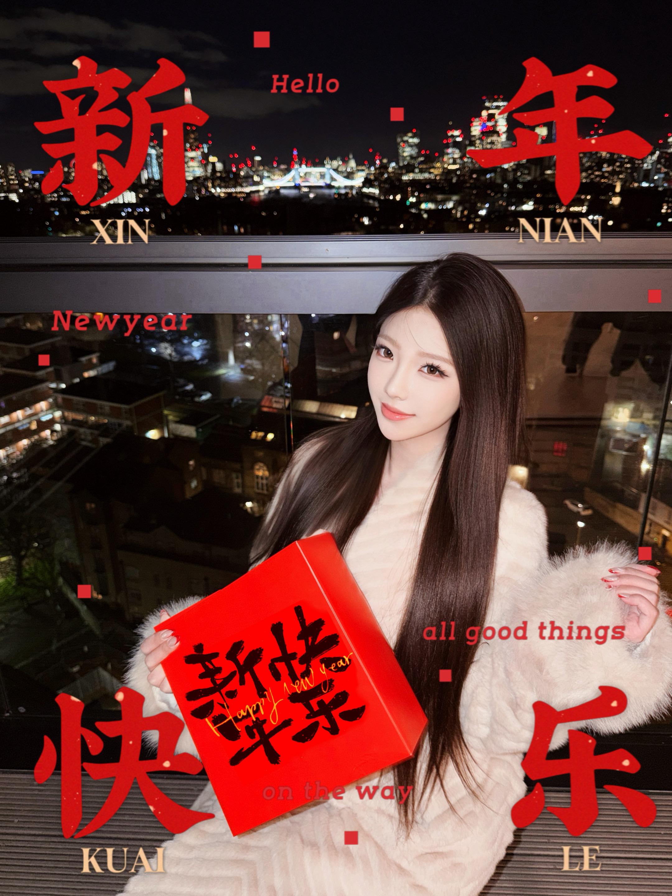 在此祝全球华人新年快乐～